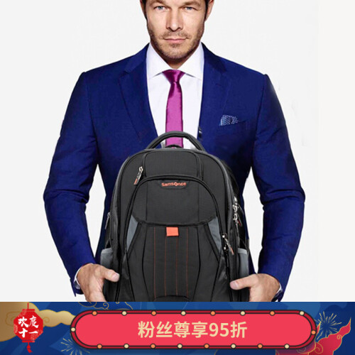 Samsonite/新秀丽双肩包商务电脑包多功能男士背包差旅包大容量男包运动透气书包36B