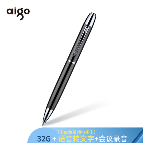 爱国者（aigo）笔形录音笔 R6688 32G 专业微型迷你高清远距降噪便携 学习会议采访执法取证隐形录音器 黑色