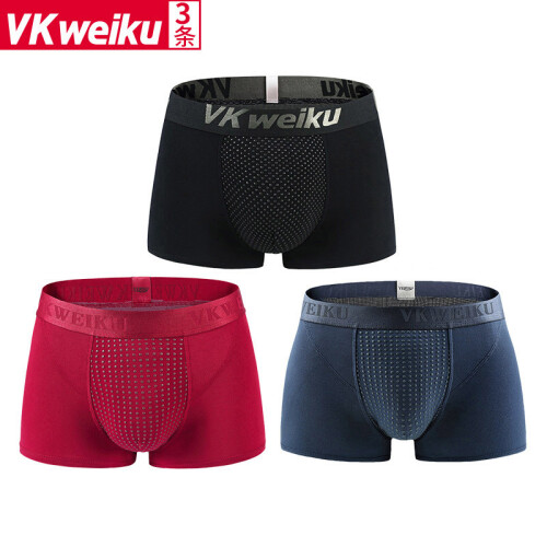 VKWEIKU英国卫裤官方正品【3条装】vk男士内裤男中腰四平角裤头男莫代尔 黑色+酒红色+灰蓝色 XL