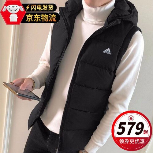 Adidas阿迪达斯男装服背心 2019冬季新款跑步训练运动服轻盈防风保暖连帽羽绒服马甲BQ2006 BQ2006/连帽/热卖款 JS L/180/100