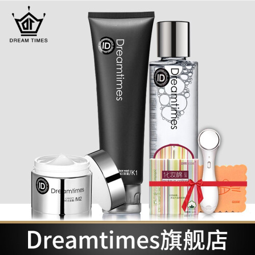 Dreamtimes K1男士经典三部曲套装 保湿滋润补水提亮 洗面奶+水+面霜【三件套】