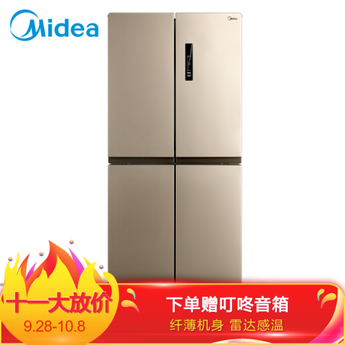 美的(Midea)468升 十字对开门无霜冰箱 纤薄机身 多维智能双变频 电冰箱 芙蓉金BCD-468WTPM(E)