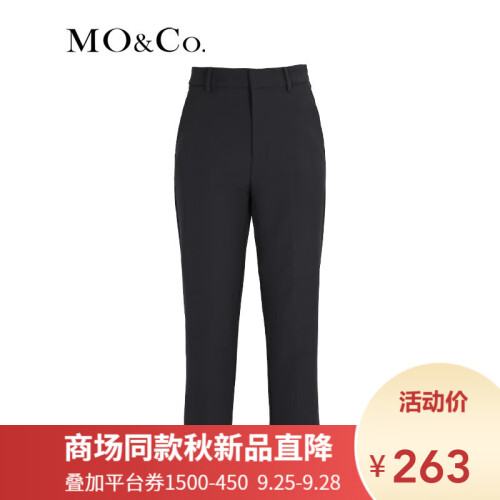 MOCO中腰纯色口袋小脚九分裤休闲裤女裤MA172PAT103 moco 黑色 S