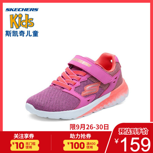 Skechers斯凯奇时尚女童鞋 轻便舒适透气儿童运动鞋 活力炫彩渐变魔术贴网面休闲鞋664068L 粉红色/橘色/PKOR 33.5码/鞋内长21cm