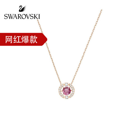 SWAROVSKI 施华洛世奇 红色 悦动的心 Sparkling Dance 项链女 时尚饰品 女友礼物 5279421