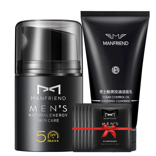 麦芙迪男士防晒霜SPF50+户外脸部专用防护紫外线喷雾防水防汗全身隔离乳学生军训防晒防黑海边防晒黑乳 防晒霜+洁面乳140g