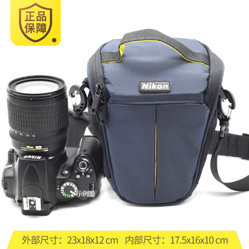 尼康 （NIKON）原装/原厂  单反相机包 藏青色三角包 单反相机包D3500 D5300 D3400