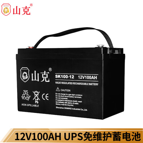 山克UPS蓄电池SK100-12 12V100AH铅酸免维护蓄电池 UPS电源专用外接电瓶12V