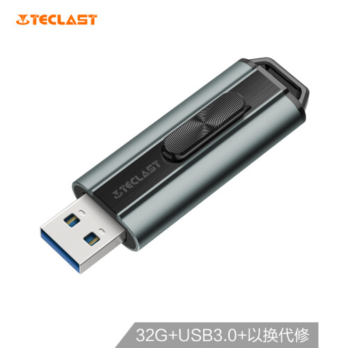 台电（Teclast）32GB USB3.0 U盘 锋芒 深空灰 USB推拉保护 金属车载优盘