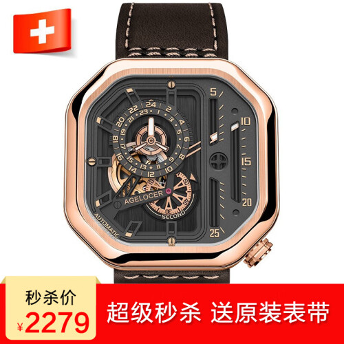 艾戈勒(agelocer)瑞士进口手表 大爆炸系列时尚镂空自动机械表 酒桶型男表 夜光大表盘圆形潮表 奢金棕皮带 5803D2 44MM【热卖爆款】