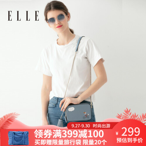 ELLE女包19新款92030插画时髦小方包牛皮单肩链条斜跨包流苏挂件 蓝色