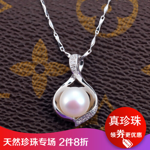 爱芙尔 天然珍珠吊坠项链女 9-10mm强光白色淡水珍珠 925银镀白金项链 镶锆石送女友  带证书 9mm白色珍珠 配45cm银链