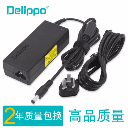 Delippo 直流开关电源适配器12V3A 4A 5A充电器线适用AOC液晶LED台式电脑显示器 12伏 DC接口5.5*2.5MM