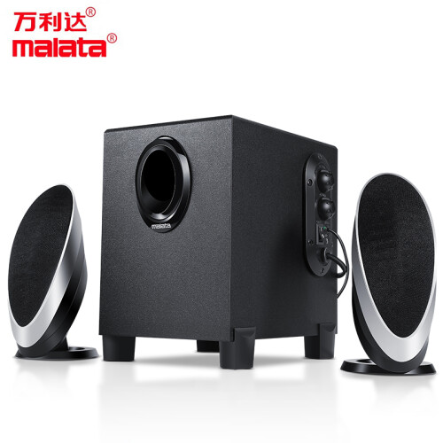 万利达（Malata）T52升级款 2.1声道多媒体有源音箱 音响 电脑音响 木质低音炮 黑色