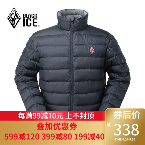 黑冰 F8101 户外排骨羽绒内胆 鹅绒保暖轻便羽绒服 男款 风铃灰 L