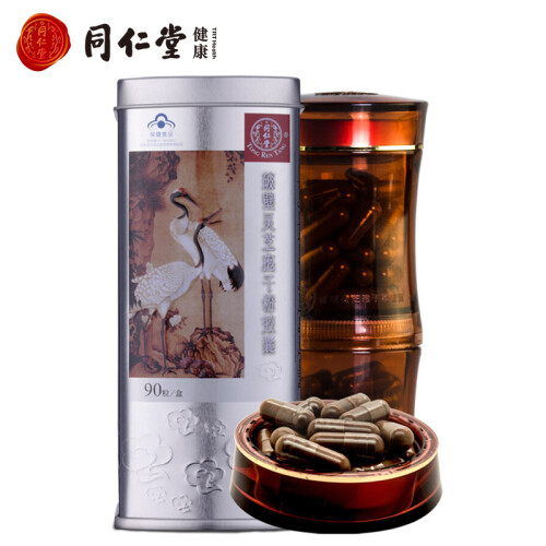 北京同仁堂 破壁灵芝孢子粉胶囊0.35g*90粒 增强免疫力