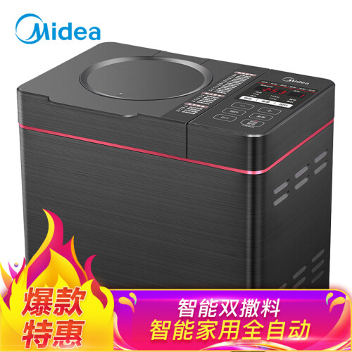 美的（Midea）面包机 厨师机 早餐机 和面机 揉面机 全自动 家用智能双撒料 TLS2010