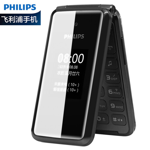 飞利浦（PHILIPS） E515 曜石黑  时尚翻盖双屏 移动联通4G 双卡双待老人机 老人手机 学生备用功能机老年机