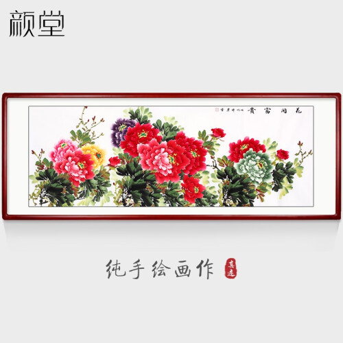 颜堂 纯手绘国画牡丹花鸟富贵花开字画客厅餐厅装饰画吉祥花卉卧室床头沙发背景墙画有框水墨画挂画 花开富贵A款 实木画框+有机玻璃125*65厘米