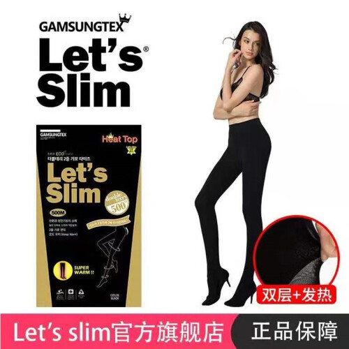 LETS SLIM 500M丝袜韩国原装进口瘦腿袜加厚加绒美腿打底性感百搭裤丝袜女秋冬款黑色连裤袜 黑色 9分