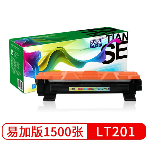 天色适用联想M7206W硒鼓打印机7255F墨粉盒;M7216NWA粉盒;LJ2205墨盒 LT201粉盒