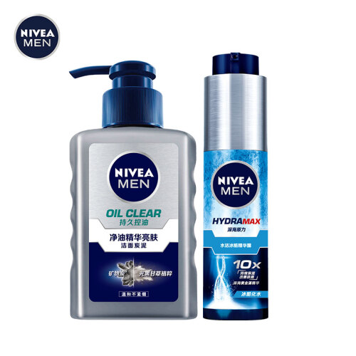 妮维雅(NIVEA)男士护肤2件套装（亮肤洁面150ml+冰酷精华露50g）（乳液面霜 洗面奶）