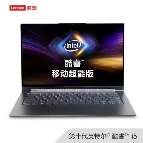 联想(Lenovo)YOGA C940 英特尔酷睿i5 14.0英寸超轻薄笔记本电脑(i5-1035G4 16G 512G SSD UHD)深空灰