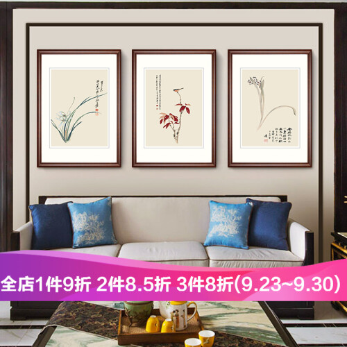 新中式客厅装饰画餐厅三联挂画郎世宁卧室装饰画沙发背景墙有框画壁画四联挂画 张大千兰花三联田园柚木色【实木框 50*70CM