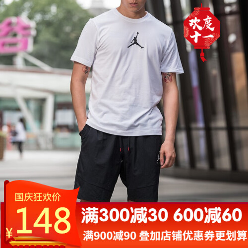 耐克男装nike JUST DO IT 2019夏季新款男子运动休闲圆领透气短袖T恤上衣AJ9494 BQ6741-100 XL(180/96CM)