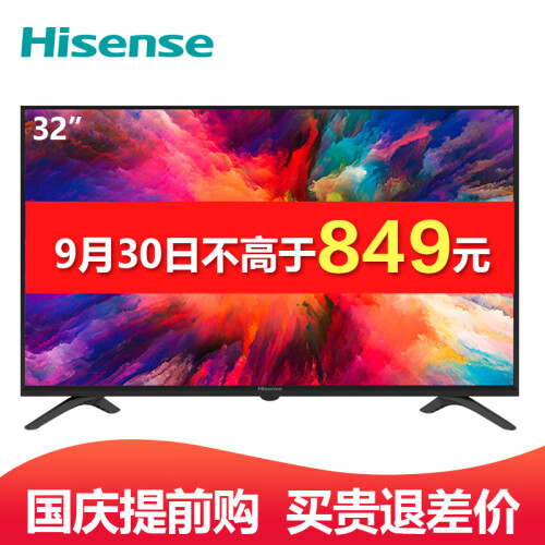 Hisense/海信HZ32E35A32英寸高清AI智能内置WIFI网络LED平板液晶电视