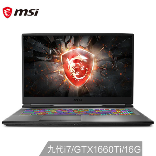 微星(msi)GP75 17.3英寸游戏笔记本电脑(九代i7-9750H 8G*2 512G NVMe SSD GTX1660Ti144Hz电竞全面屏 赛睿）