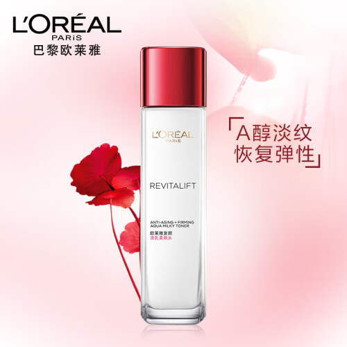 欧莱雅（LOREAL）复颜清乳柔肤水 130ml（女士爽肤水 保湿水 水乳质地   A醇淡纹 减缓肌肤松弛  持续滋养）