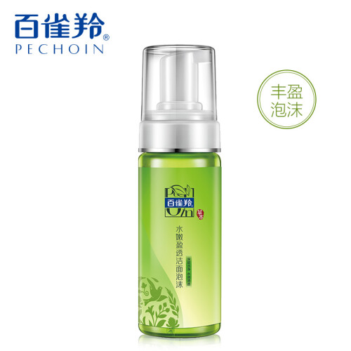 百雀羚 水嫩盈透洁面泡沫150ml(干净清爽，温和洁面)