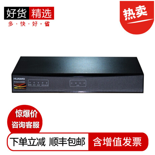 华为（HUAWEI） 企业硬件防火墙 USG6101-AC 4口千兆VPN上网行为管理器