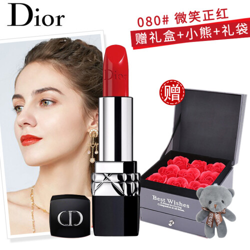 【专柜正品】迪奥（Dior）口红套装礼盒装999哑光/滋润女士唇膏烈艳蓝金女生生日礼物礼品 080#-微笑正红