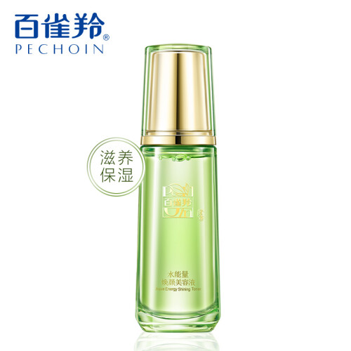 百雀羚 水能量焕颜美容液70ml(补水保湿)