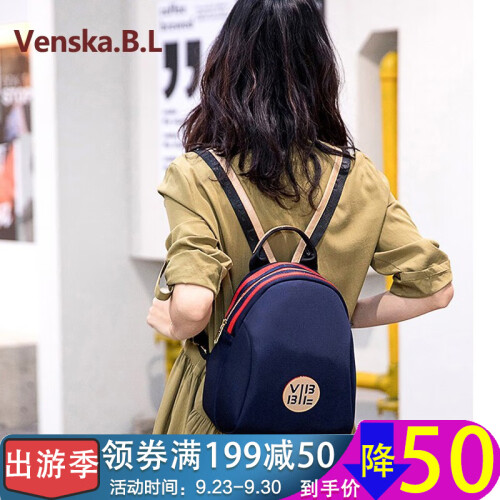 温斯凯（Venska.B.L）双肩包女包包新款尼龙布女包韩版小书包牛津布背包女 蓝色