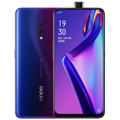 OPPO K3【至高优惠200】千元高通骁龙710 升降摄像头 光感屏下指纹解锁 全面屏智能拍照手机 星云紫套装 全网通(8G RAM+128G ROM)