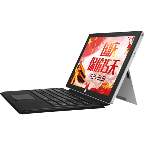 中柏 Jumper EZpad 7s 10.8英寸4G+64G四核Z8350轻薄本win10笔记本平板电脑二合一 极光银