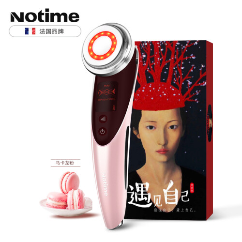 notime 美容仪 光子嫩肤 家用脸部按摩清洁面部导出面膜导入仪SKB-1809