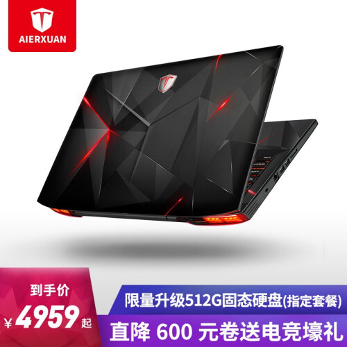 AIERXUAN 焰魔G2 游戏本i7独显144Hz电竞屏 GTX1060/6G显卡 吃鸡笔记本电脑 第七代 i7 7700HQ 16G内存 256G固态+1TB机械