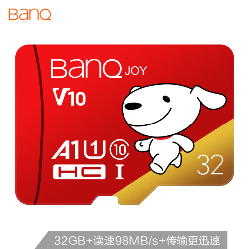 【京东JOY联名款】banq 32GB TF（MicroSD）存储卡 U1 C10 A1 高速畅销款 行车记录仪监控手机内存卡