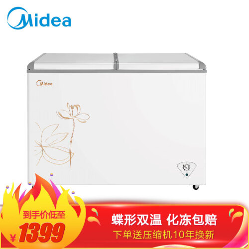 美的(Midea)271升 商用家用冰柜 大容量冷藏冷冻双箱双温冷柜 蝶形门侧掀门卧式冰箱 白色 BCD-271VMQ