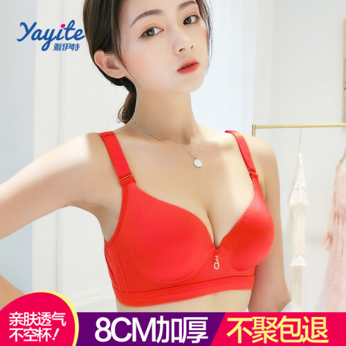 雅伊特小胸聚拢文胸加厚内衣女性感无钢圈收副乳上托内衣 大红光面单件 34=75A/B