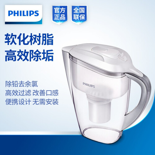 飞利浦（PHILIPS）WP2806 家用直饮自来水 净水器 滤水壶 净水杯 滤水杯 滤芯 一壶一芯【去水垢 软化水质】