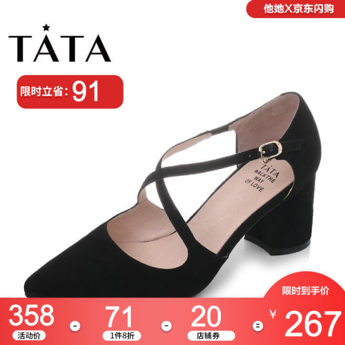 TATA/他她新款绒面时尚尖头粗高跟女凉鞋S1A05AK8 黑色 35