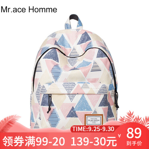 Mr.ace Homme 印花双肩包女背包 几何印花书包学生韩版时尚旅行包 米白色