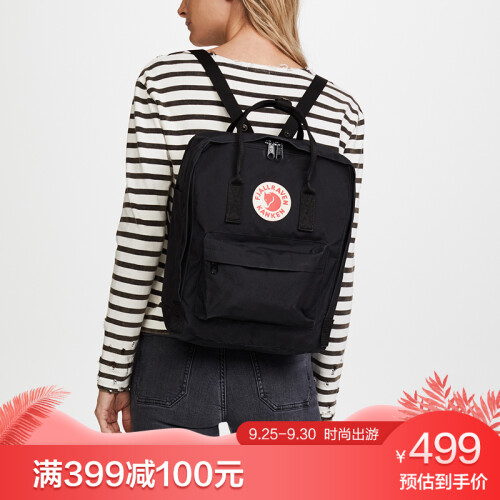 北极狐Fjallraven 旅行背包 户外运动双肩包 男包女包 Kanken23510 550黑色16L