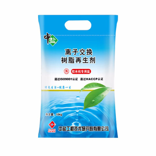 京东超市中盐软水盐10Kg怡口等通用高端净水器软水机盐离子交换树脂再生剂软水盐 软水盐