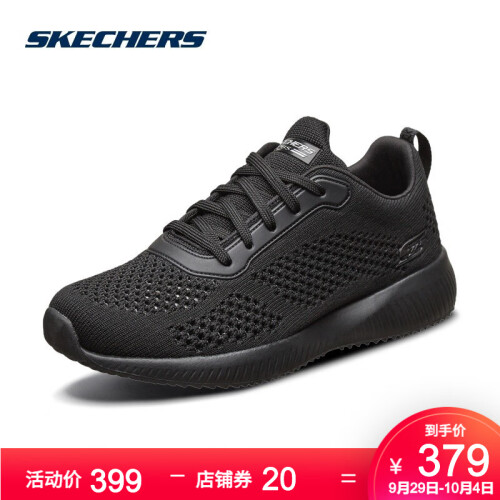 Skechers斯凯奇2019年春夏新品女鞋 时尚系带休闲鞋 轻质透气编织网布低帮鞋32509 全黑色/BBK 37.5